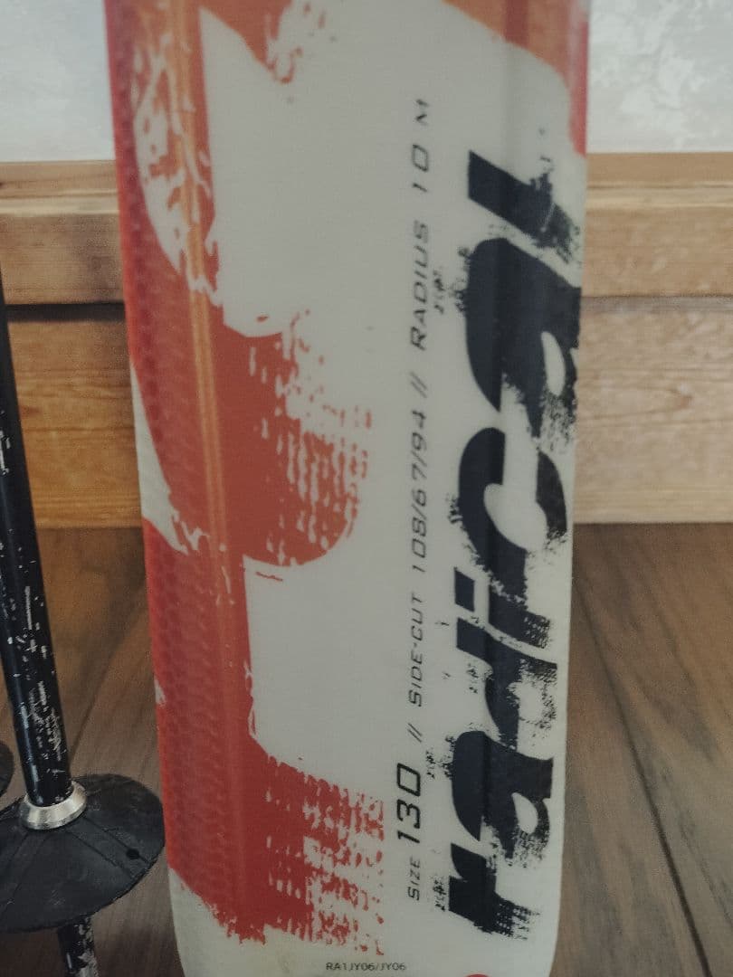 ROSSIGNOL スキーセットジュニア 130cm