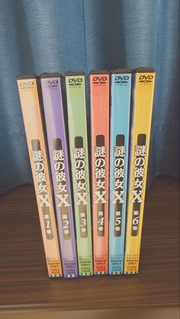 謎の彼女X レンタルDVD全6巻セット