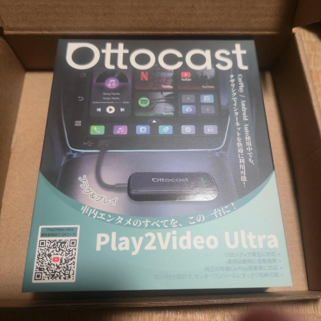 【正規品】Ottocast Play2Video Ultra