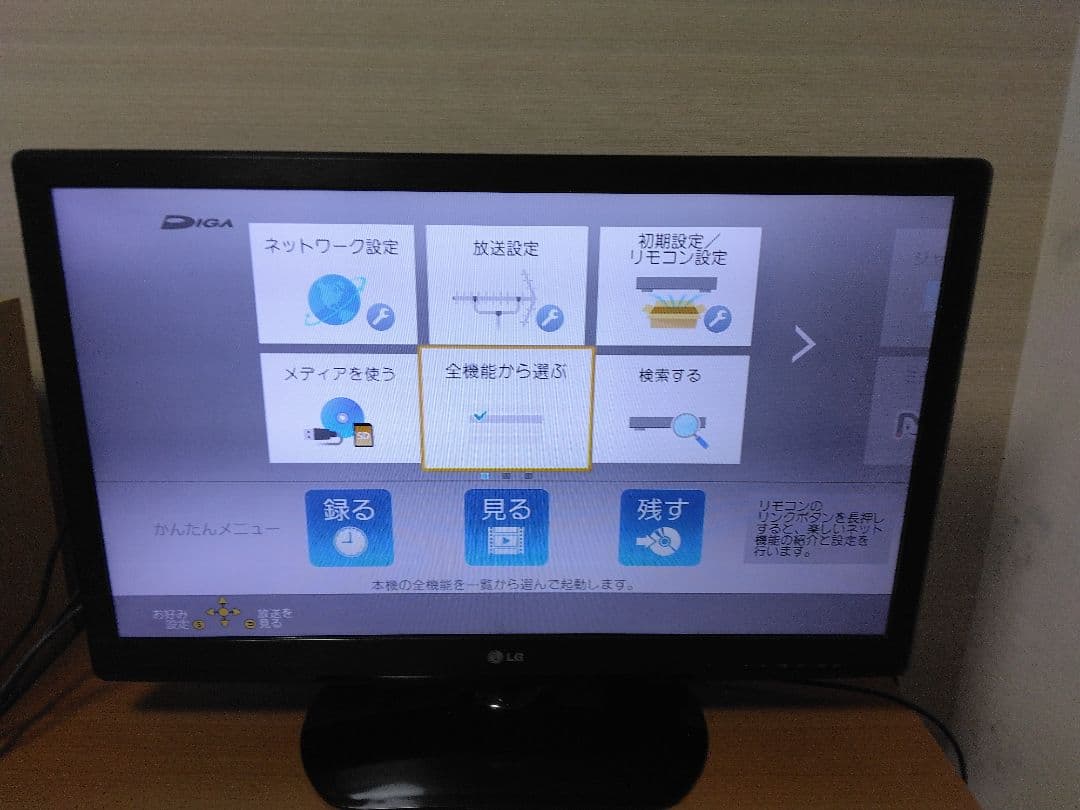 Panasonic DMR-BRW510 ブルーレイレコーダー　保証付き
