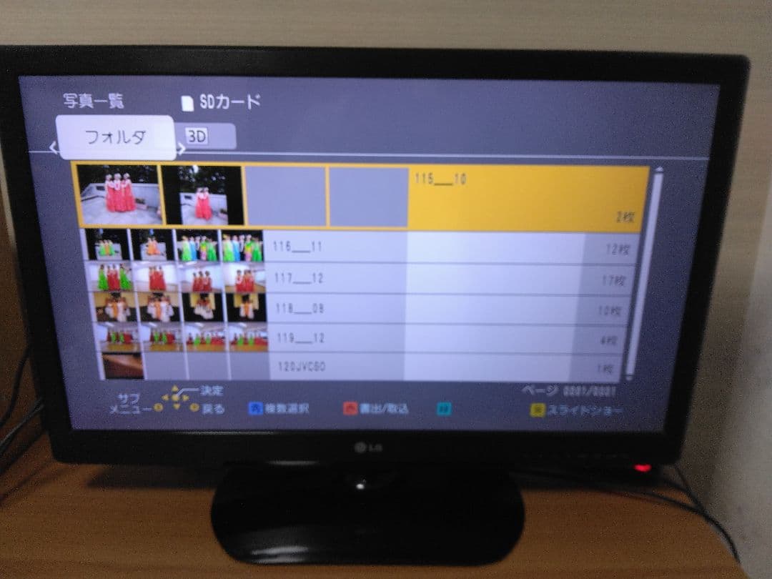 Panasonic DMR-BRW510 ブルーレイレコーダー　保証付き