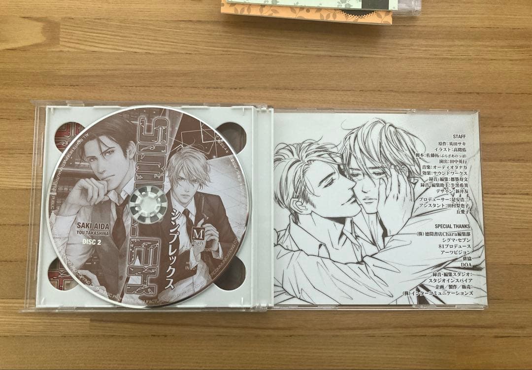 「SIMPLEX」　英田サキ　BLCD