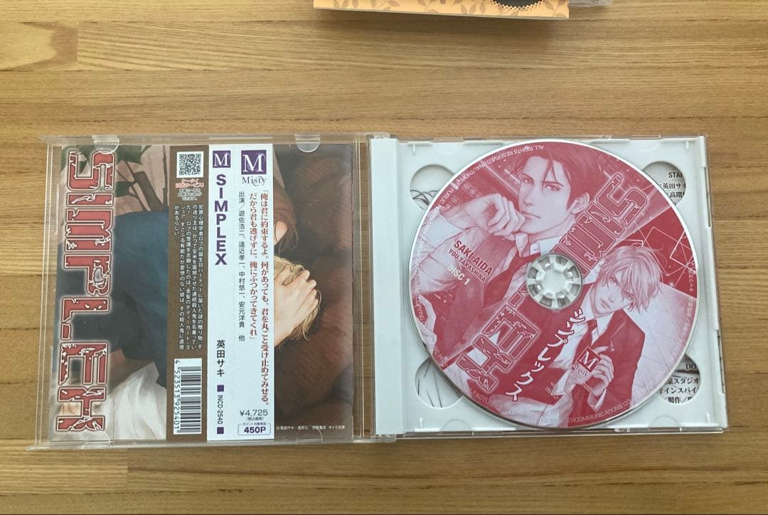 「SIMPLEX」　英田サキ　BLCD