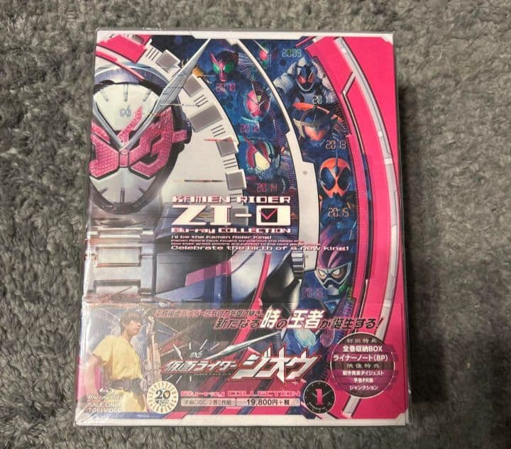 仮面ライダージオウ Blu-ray COLLECTION 1〈2枚組〉
