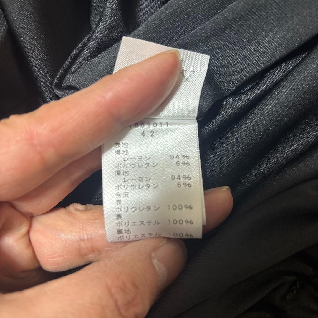 EIKO KONDO エイココンドウ デザインロングコート