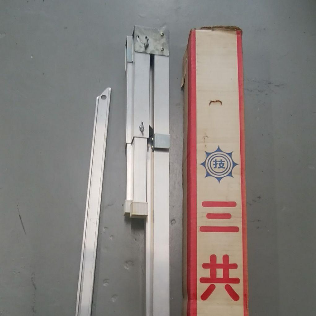 三共　水盛用　おおがね