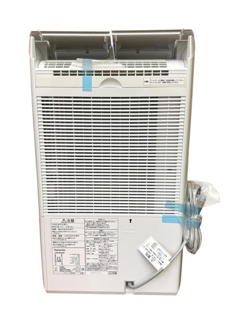 極美品★Panasonic F-YHVX120 衣類乾燥除湿機 ハイブリッド式
