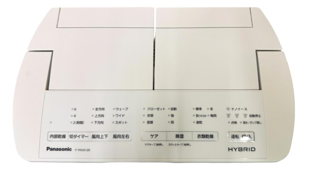 極美品★Panasonic F-YHVX120 衣類乾燥除湿機 ハイブリッド式