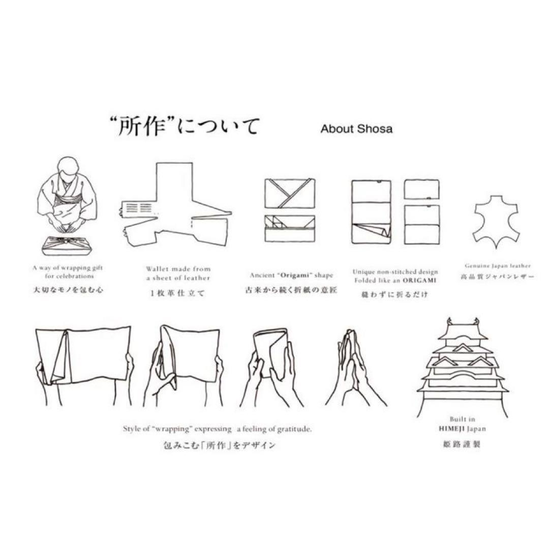 所作　財布　Short Wallet1.0 ブラック×鮫小紋