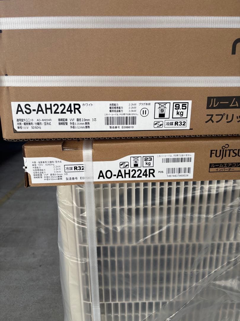 期間限定プライス　富士通　新品未使用　2024年モデル　エアコン　ノクリア