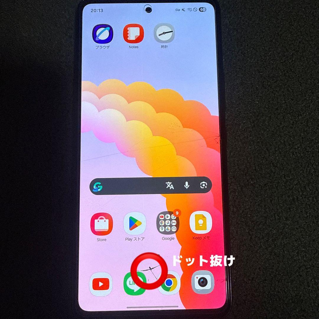 スマートフォン本体 Galaxy A53 5G