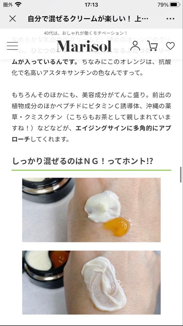 ナリス最高峰 セルグレース プレミアムセット3箱｜年齢肌集中ケアSELGRACE