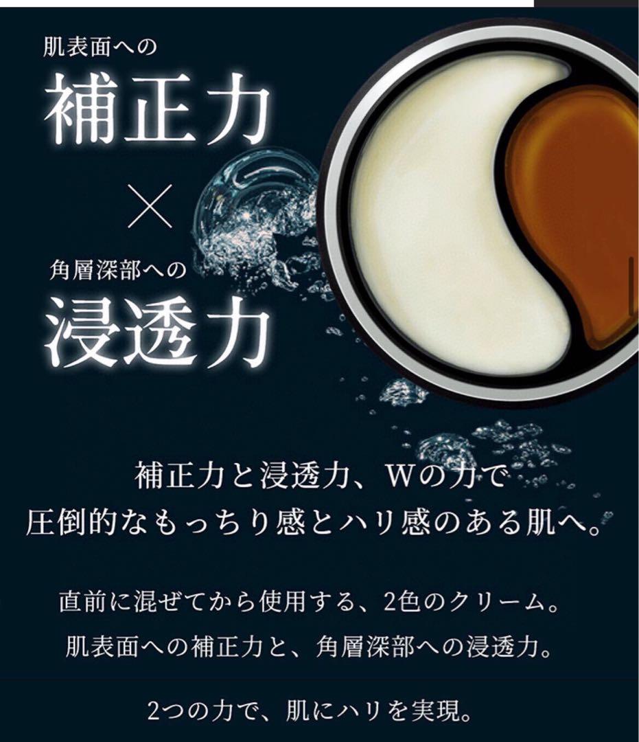 ナリス最高峰 セルグレース プレミアムセット3箱｜年齢肌集中ケアSELGRACE