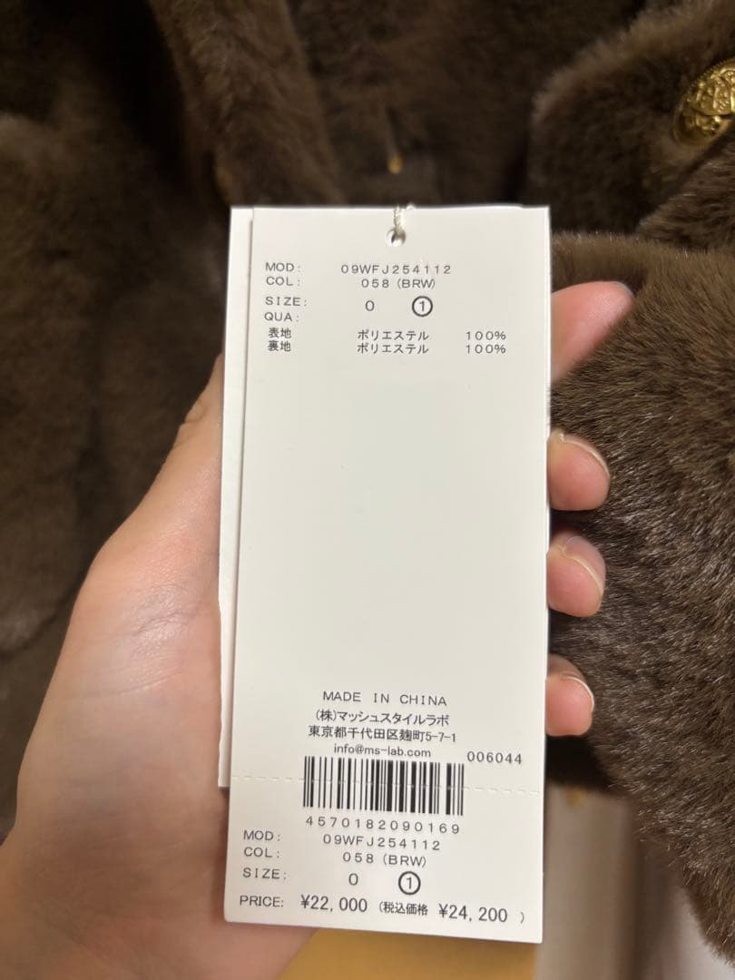 Mila Owen ファージャケット