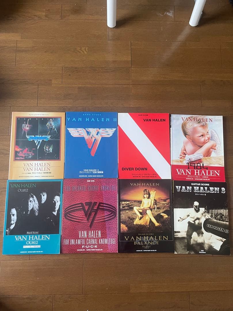 スコア ヴァン・ヘイレン Van Halen 8冊セット