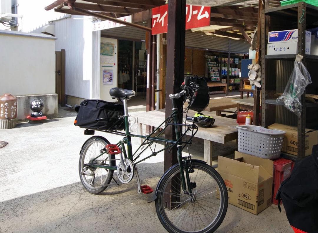 ALEX MOULTON アレックスモールトン TSR-27 グリーン 分割式