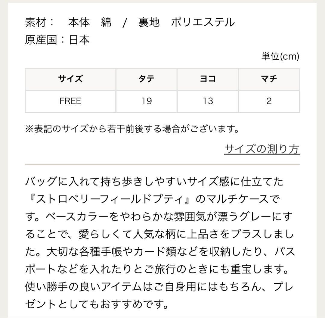 (未使用)FEILER フェイラー　マルチケース　母子手帳ケース