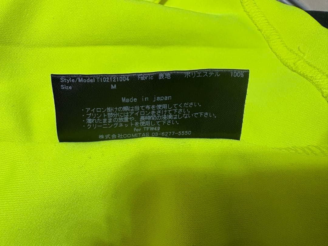 TFW49 蛍光イエロー ハイネックシャツ