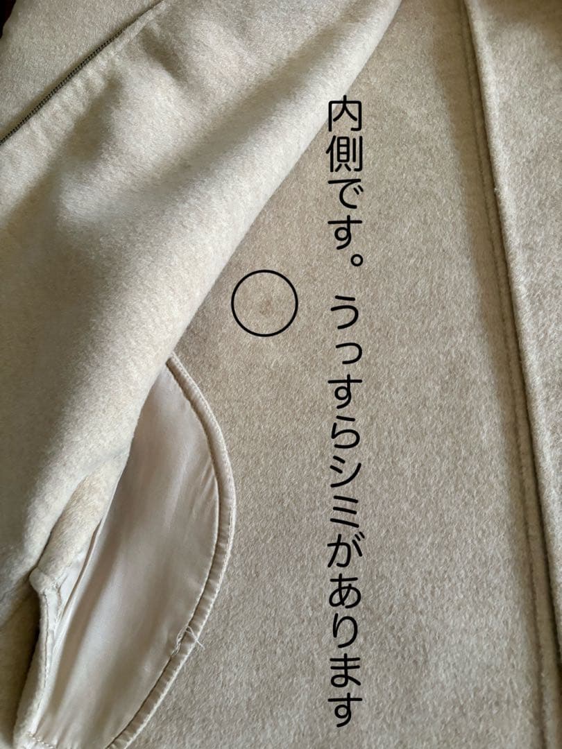 S Max Mara　フード　コート　ベージュ　ダブルフェイス　マックスマーラ