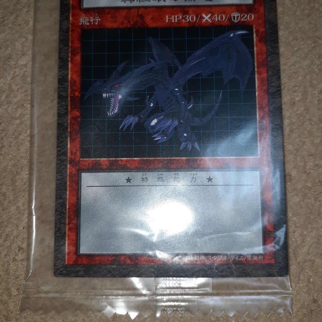 遊戯王 ダンジョンダイスモンスターズ 未開封カード 20枚セット 被り無し