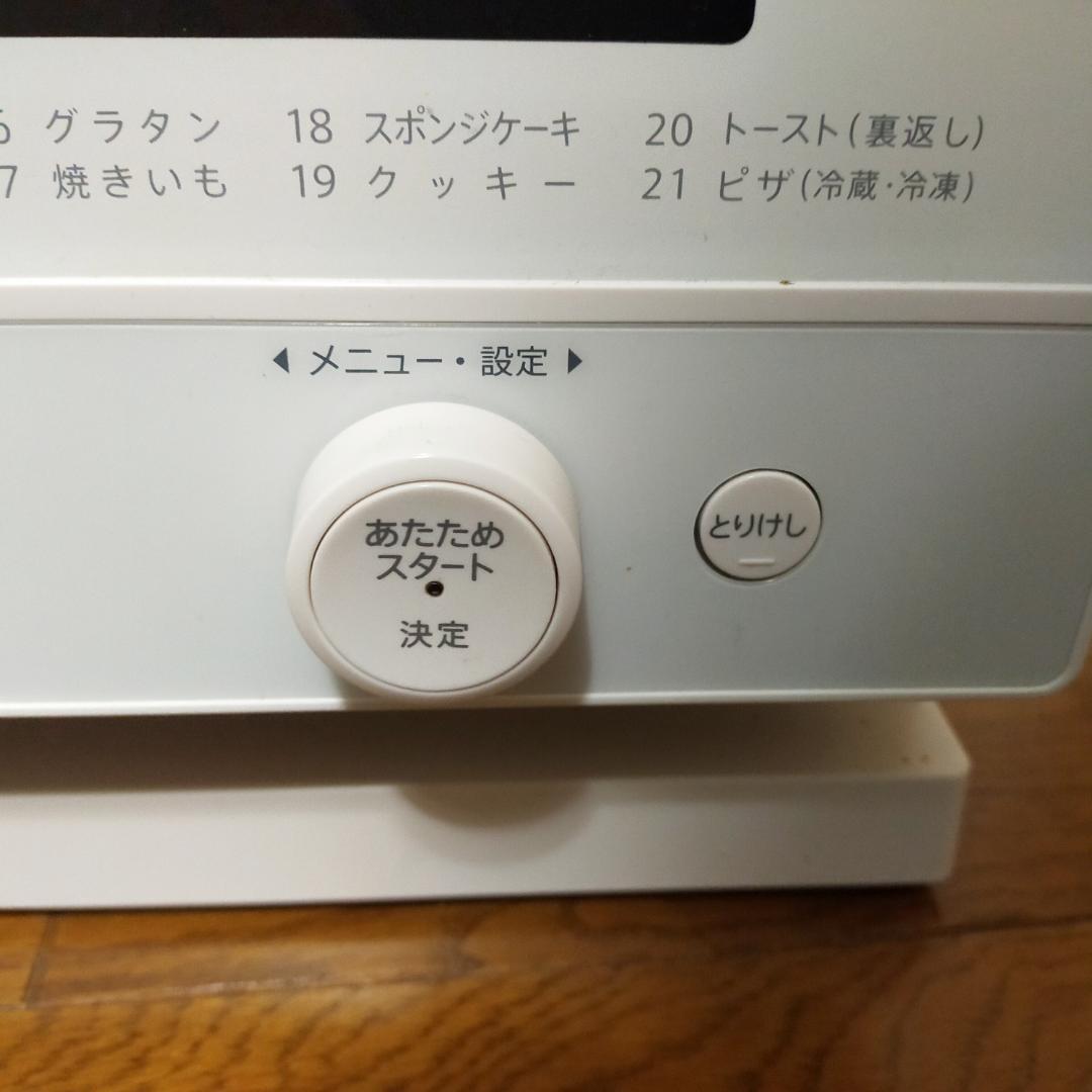 SHARP シャープ RE-WF181-W オーブンレンジ 2021年製