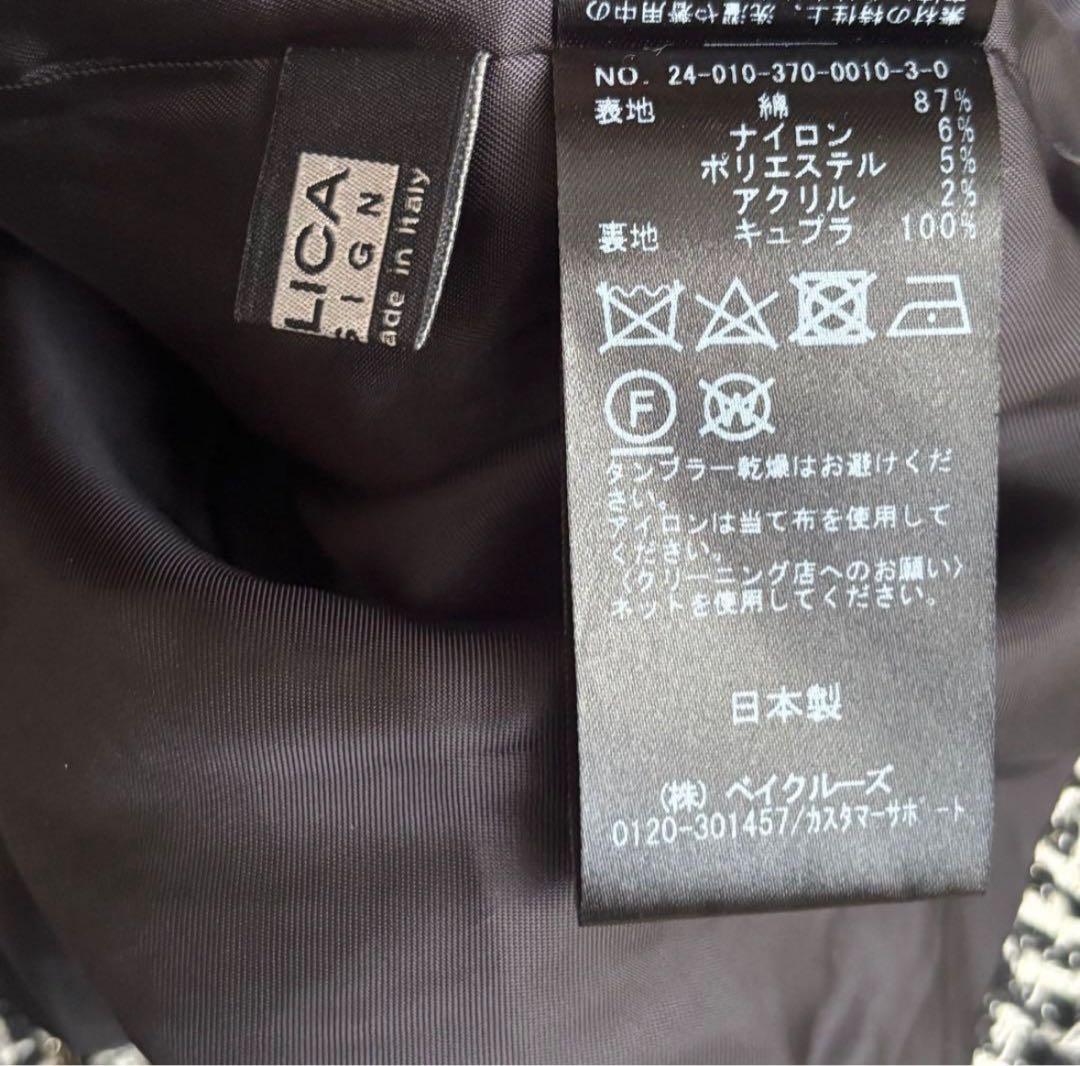 ジャーナルスタンダードレサージュ 美品 GIOLICAツイードWIDEジャケット