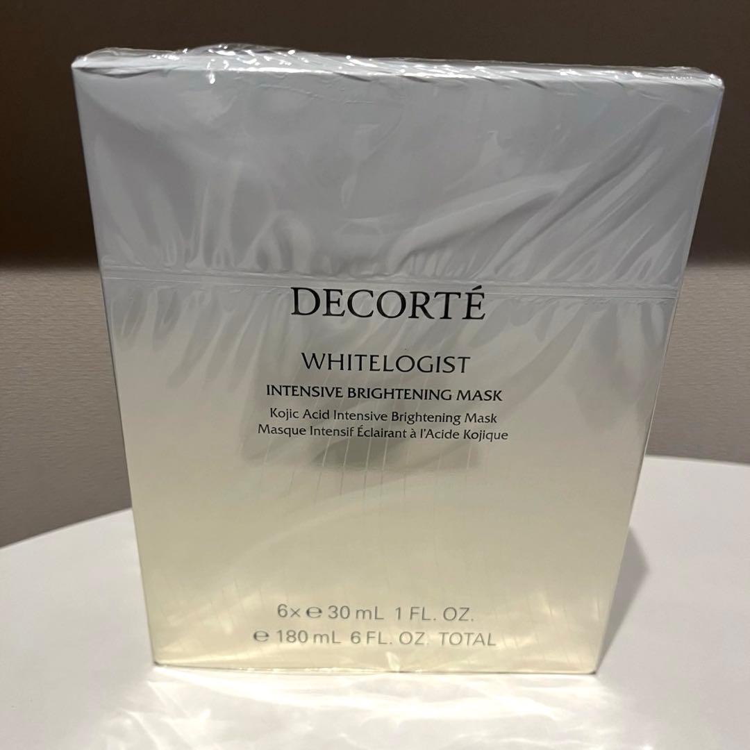 ホワイトロジスト　インテンシブ ブライトニングマスク