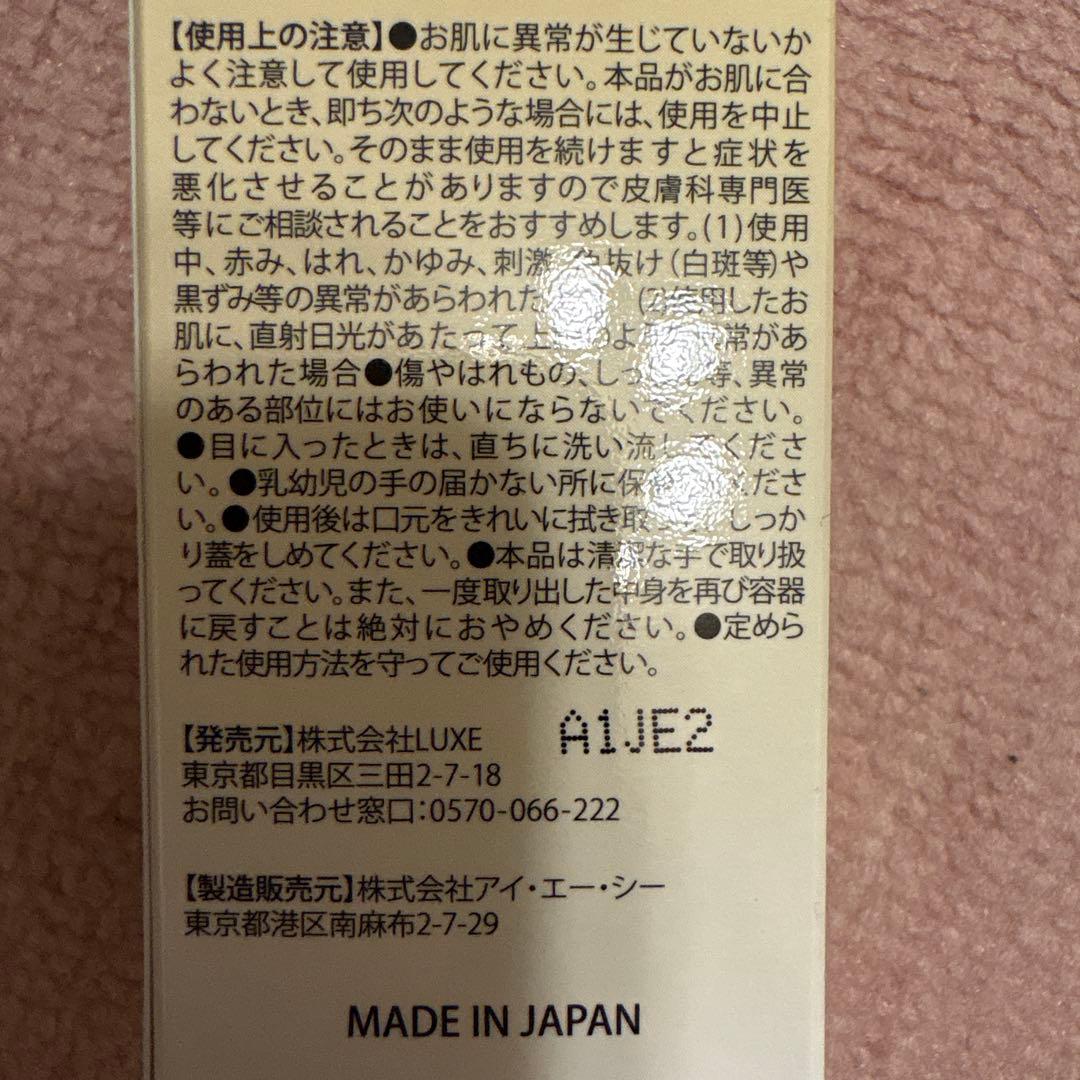 クリスタヴィア ヴェローリス クリーム ファンデーションセット