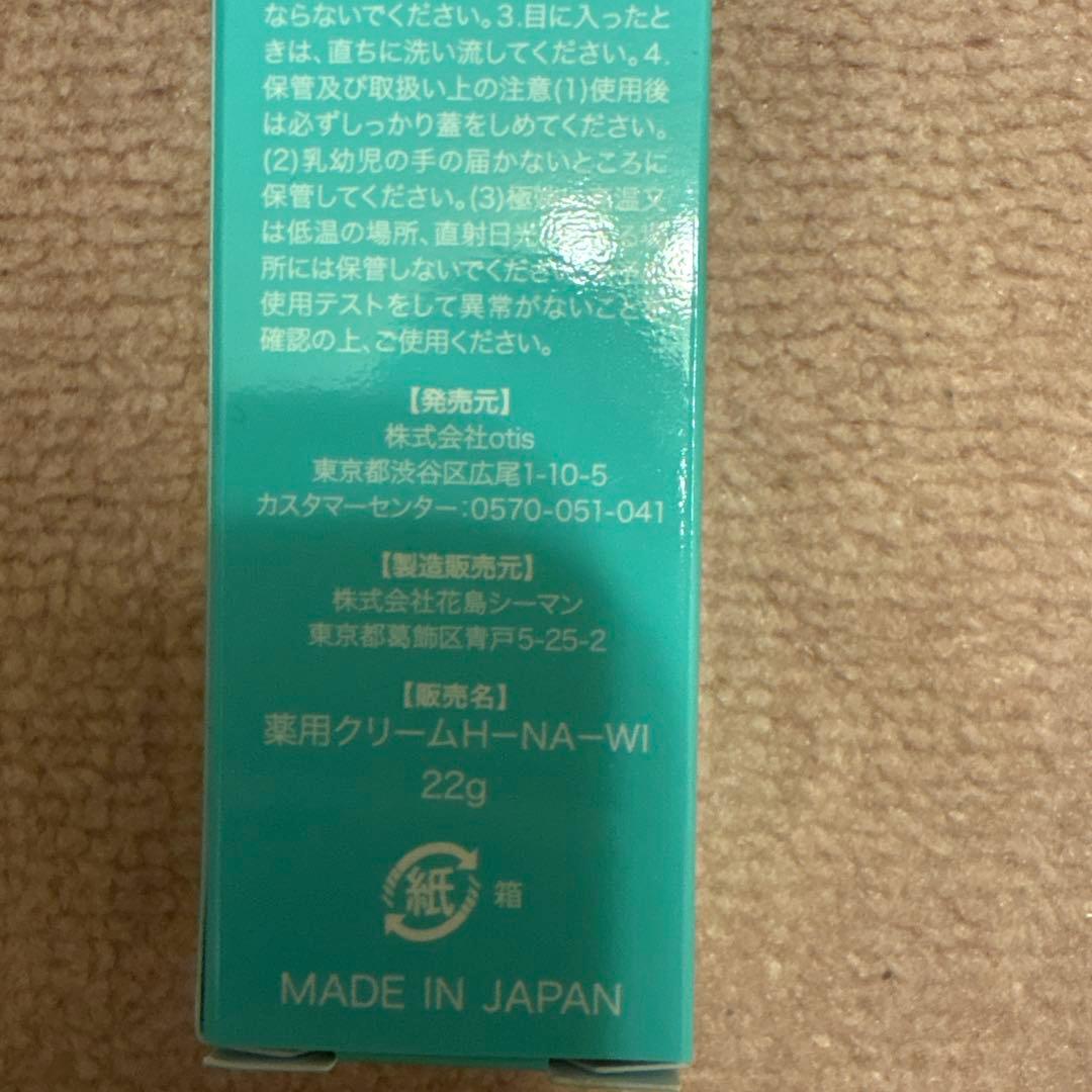 クリスタヴィア ヴェローリス クリーム ファンデーションセット