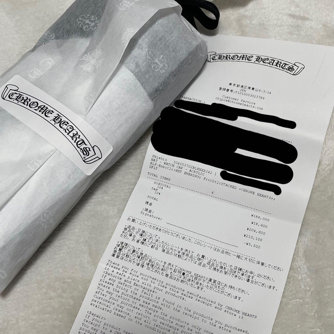 クロムハーツ Logo Beanie Black ニット帽 ラッピング ビーニー