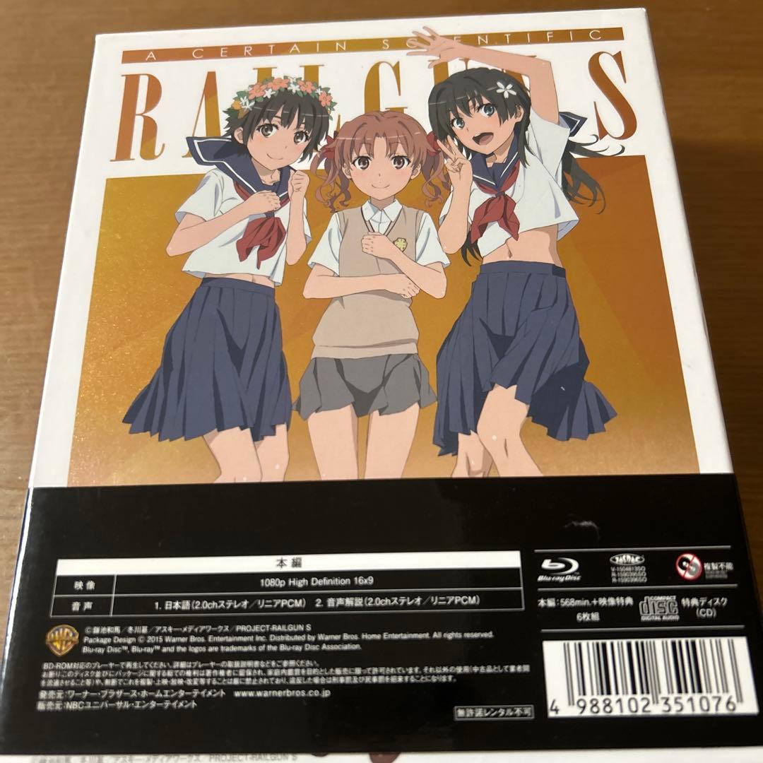 とある科学の超電磁砲(レールガン)S Blu-ray BOX〈初回限定生産・4…