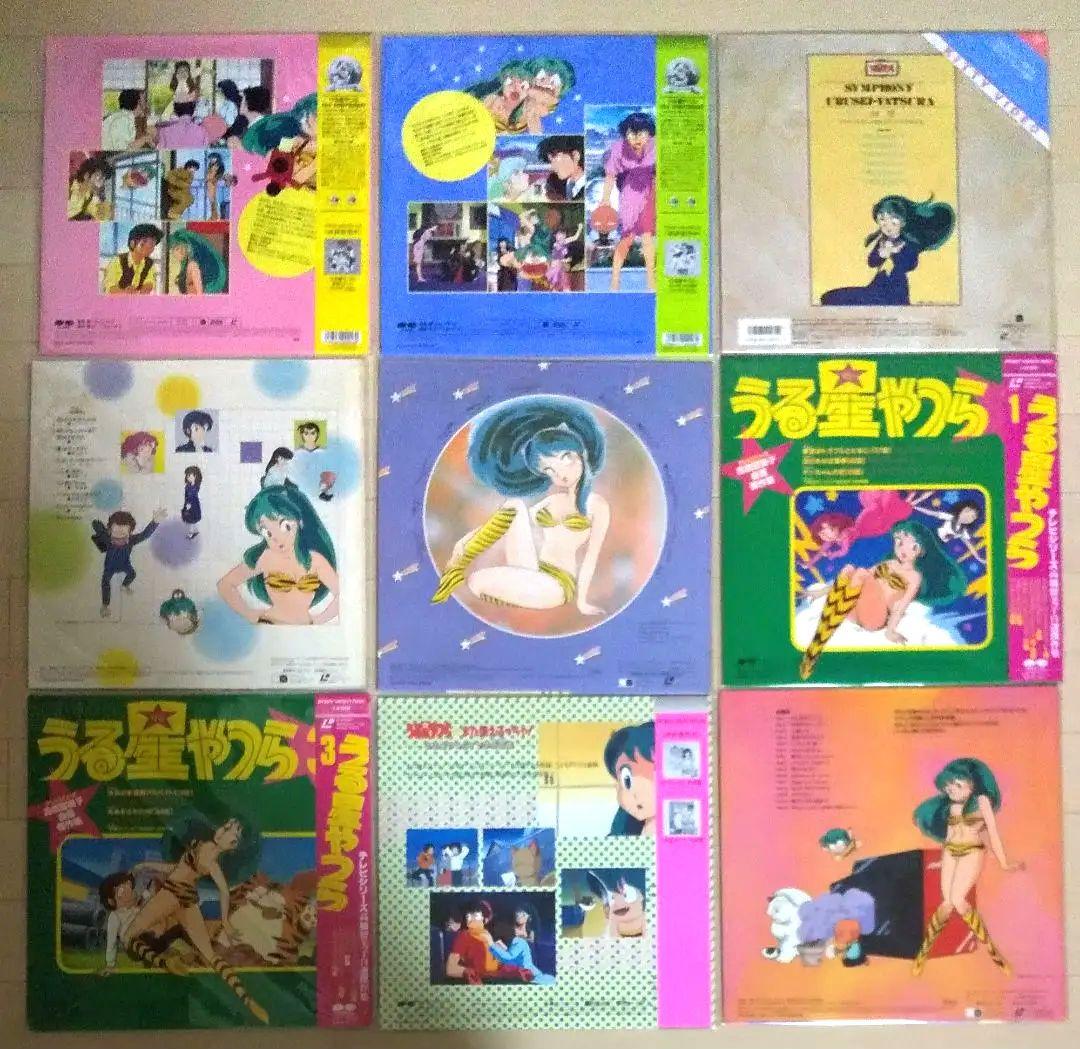 レーザーディスク うる星やつら OVA LD 18枚セット 再生確認済み
