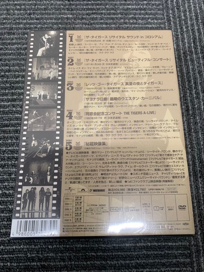 希少★ザタイガース フォーエバー DVDBOX ライブ&モア
