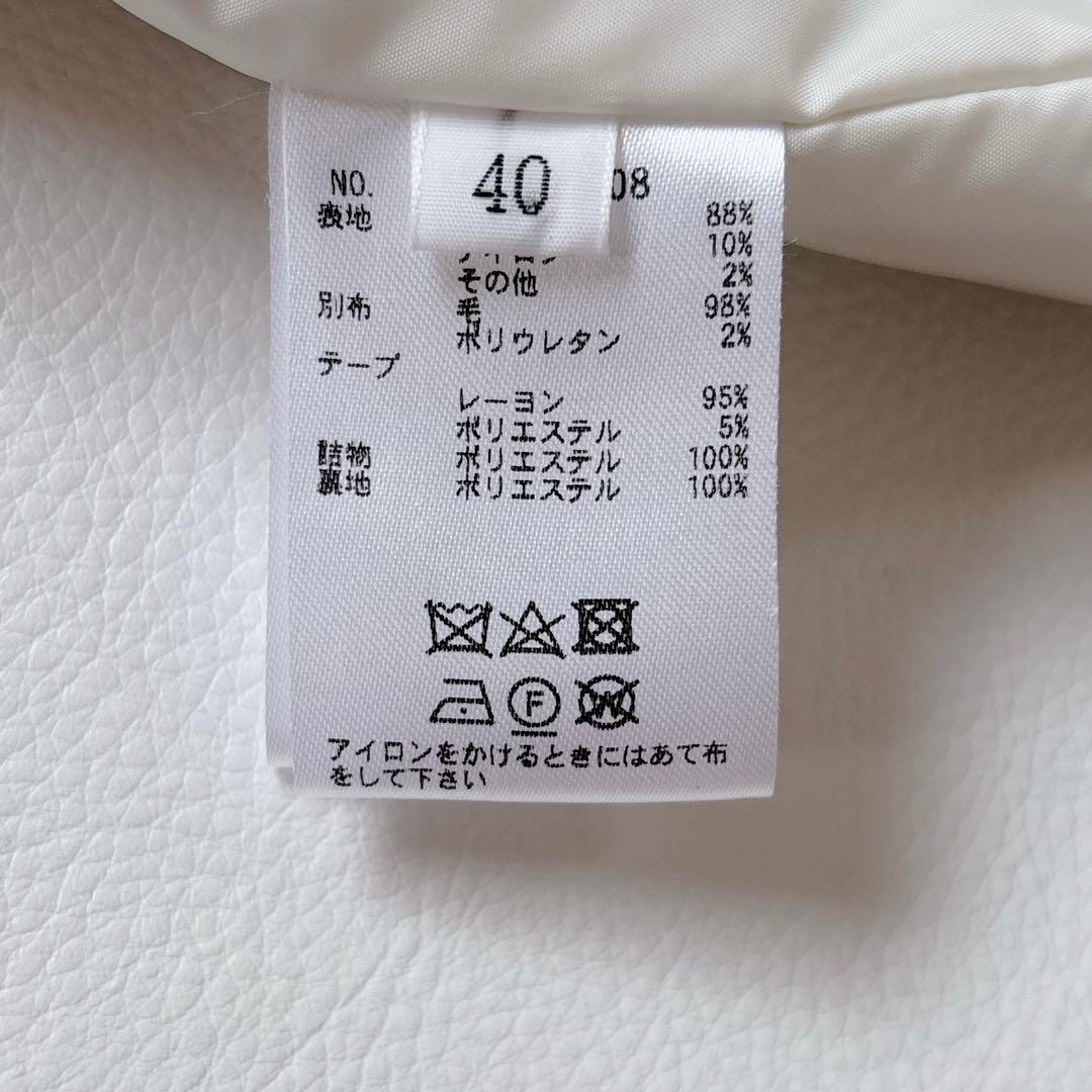 未使用級♡ブランベール 中綿ジャケット モニーレ 近年 スタンドカラー Lサイズ