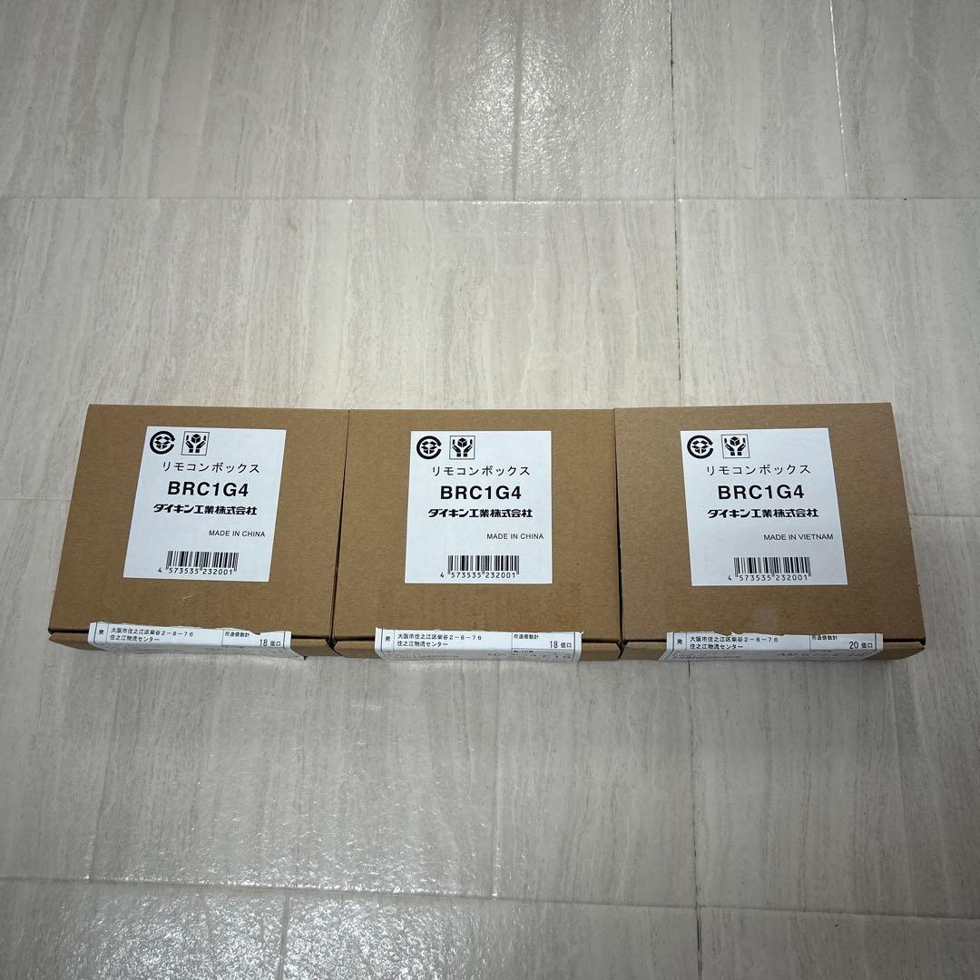 BRC1G4エアコン用リモコン3個セット