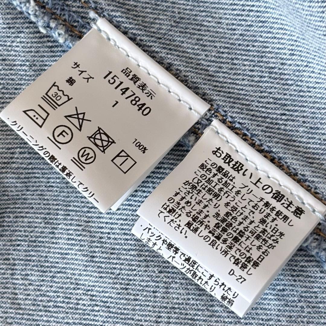 【美品】 Arpege story パール付きBIG Gジャン デニムジャケット