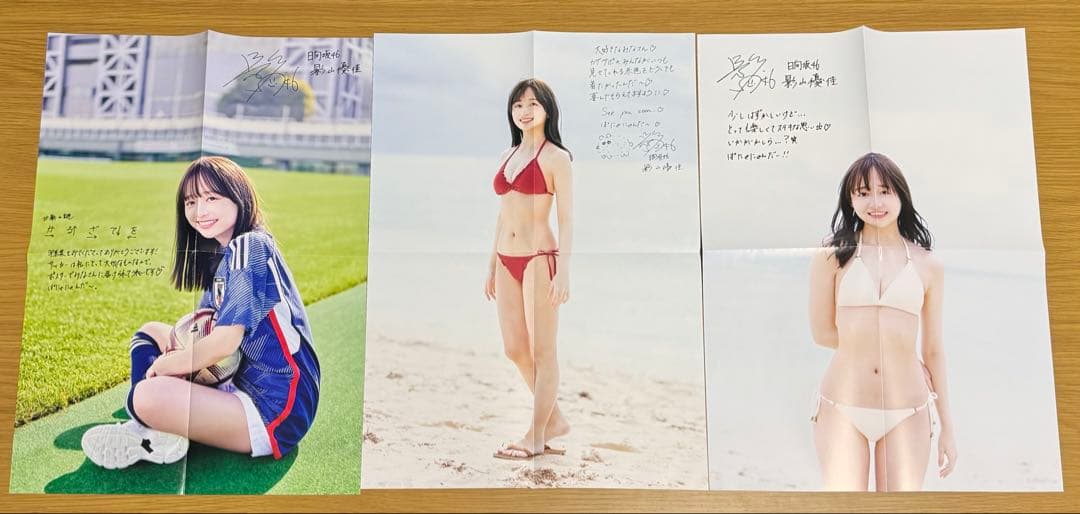 日向坂46 影山優佳　写真集　アザーカット　特典コンプ　まとめ売り