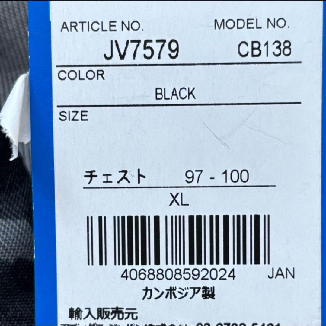 新品　adidas ABCマート限定レオパード トラックジャケット XLヒョウ柄