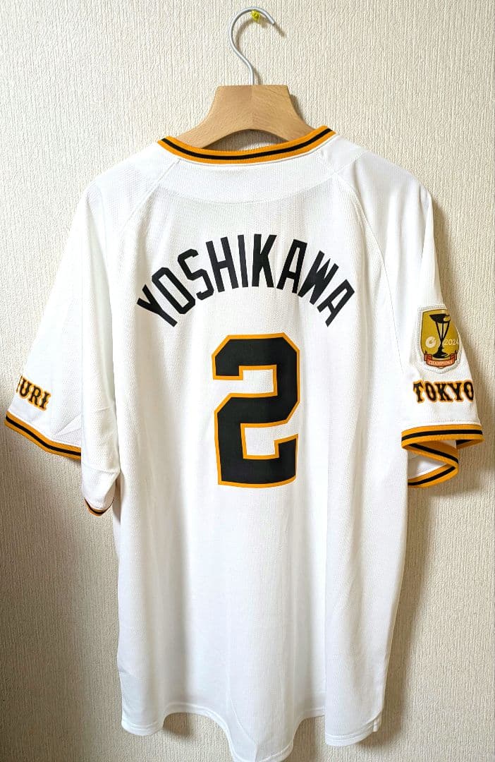 吉川尚輝 ユニフォーム XL