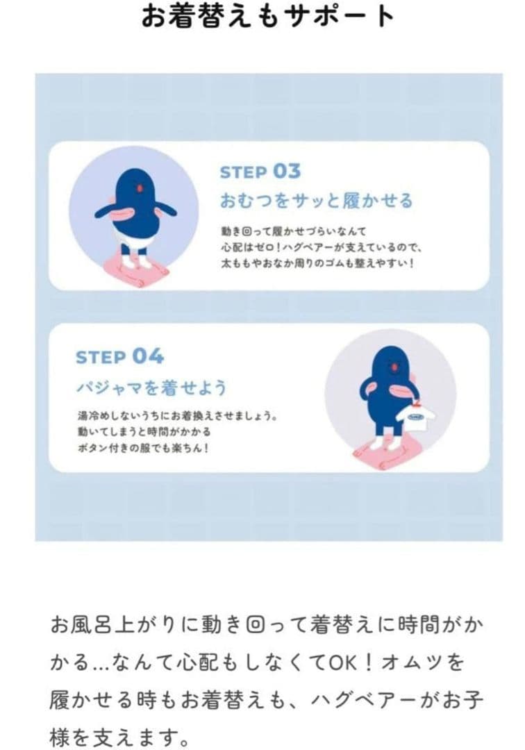 【美品】ハグベアー 新型4分割 ポレッド アップグレード版 HUGBEARお風呂