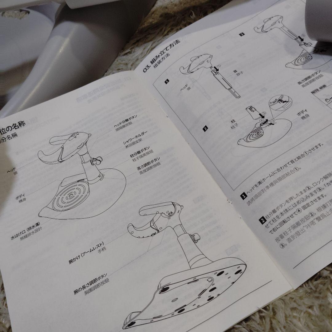 【美品】ハグベアー 新型4分割 ポレッド アップグレード版 HUGBEARお風呂