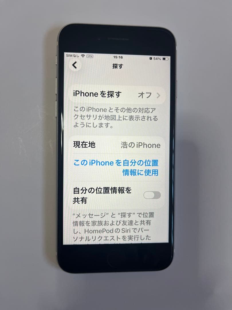 iPhoneSEスペースグレイ バッテリー100% 128GB SIMフリー