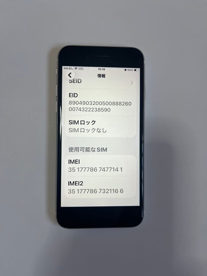 iPhoneSEスペースグレイ バッテリー100% 128GB SIMフリー
