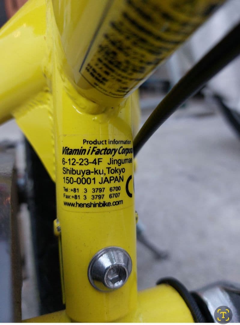 美品　C617　へんしんバイク　キッズ　子供　自転車　イエロー　12インチ