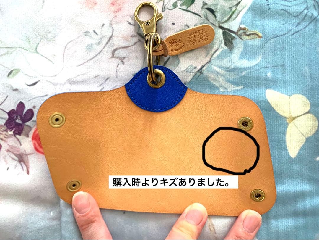 【新品・未使用品】【送料込】イルビゾンテ ロゴプリントキーケース