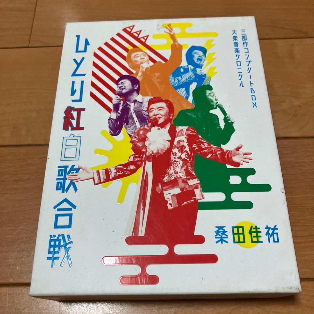 桑田佳祐　ひとり紅白歌合戦　DVD