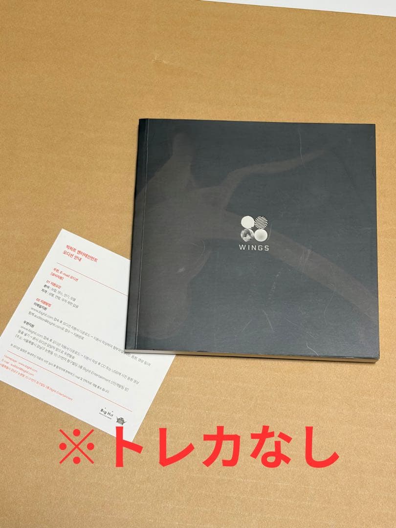 【値下げ】BTS まとめ売り　アルバム　20点