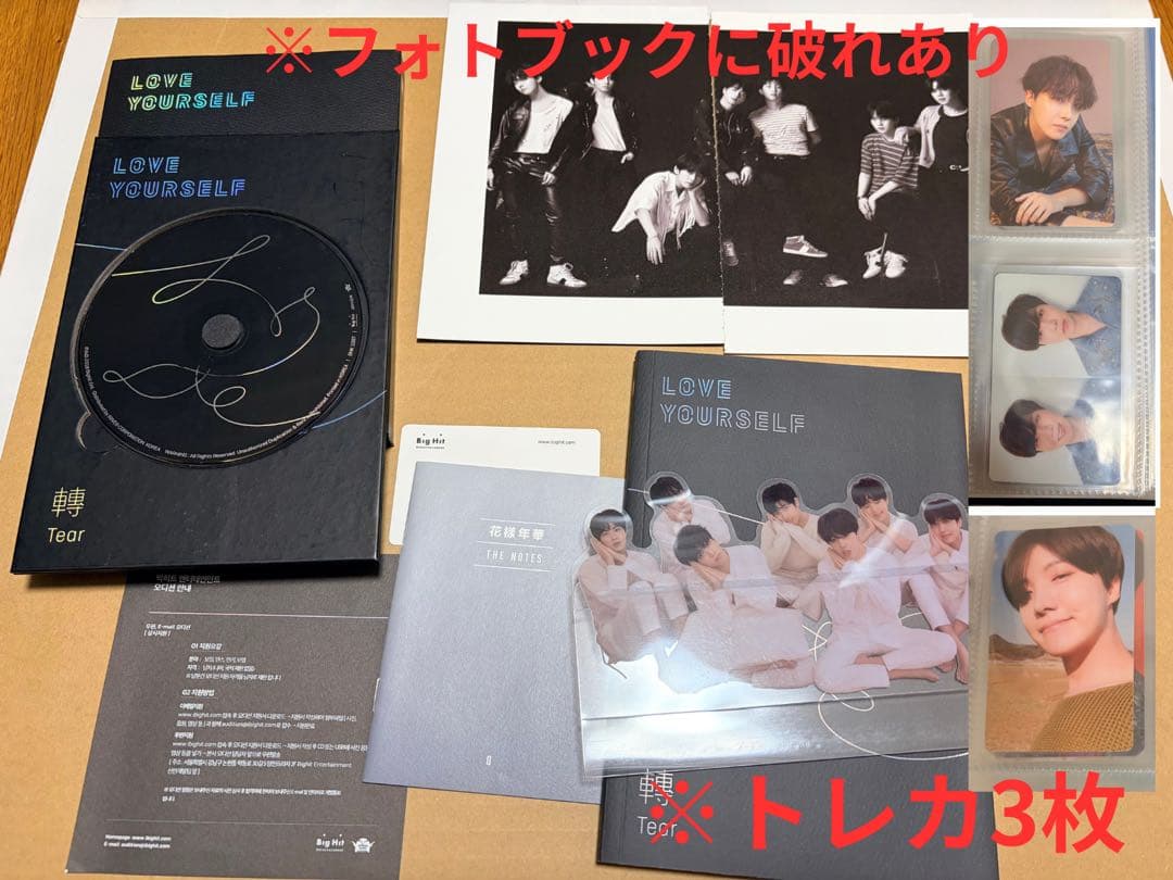 【値下げ】BTS まとめ売り　アルバム　20点