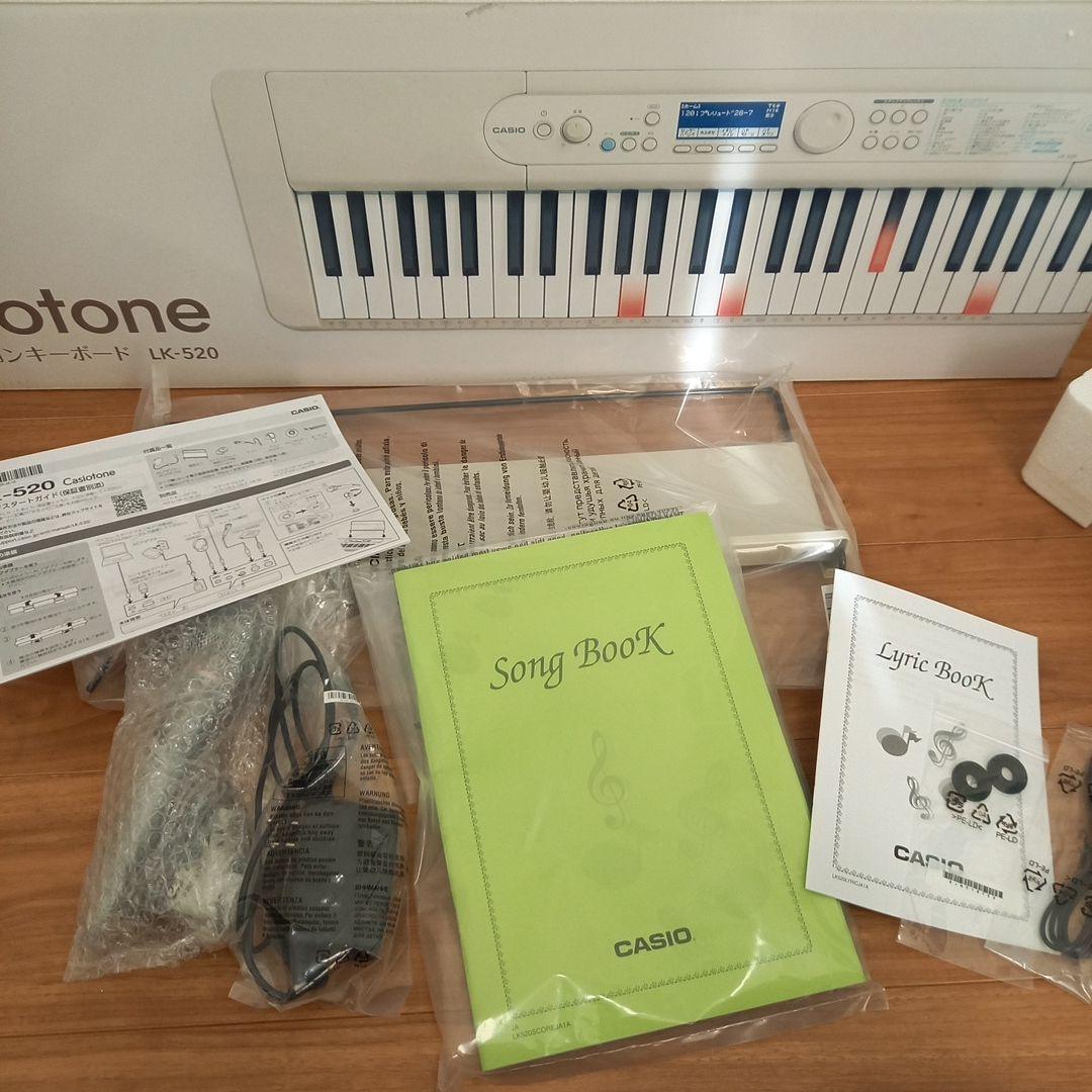 CASIO Casiotone LK-520 61鍵 光る鍵盤