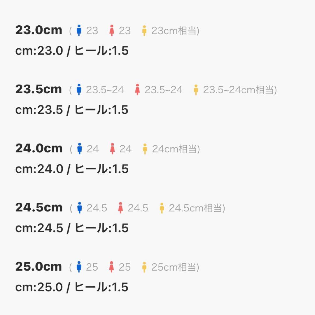 Rockfish Weatherwear バレエシューズ